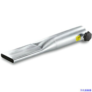 ��KARCHER �C���_�X�g���A���o�L���[���p�R�[�i�[�m�Y�� ���^ 17mm ���a50 9.981442.0(4531449)[�@�l����][������]