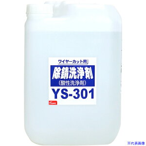 Fa Fa K YS-301 20L 404149(4562308)[ʓrς][@lEƏ][fO]