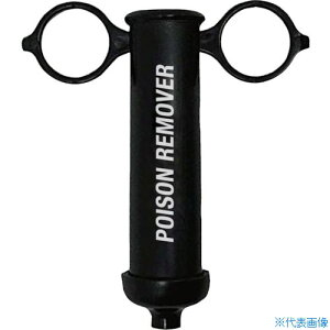 ���O���[���N���X GC�|�C�Y�������[�o�[ 6300032840(4565404)