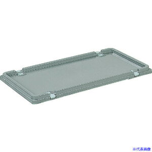 ■サンコー TP規格折りたたみコンテナー用フタ 702427 TPO−360フタ(ロック付)ライトグレー SKTPO360FGLL(4594231)