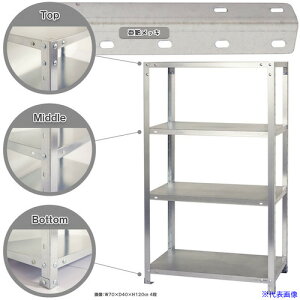 ���k�� �{���g���I �׏d40kg �X�}�[�g���b�N �J���^ NSTR�|467�|4�|Z 4�i �������b�L 900×450×1200 NSTR4674Z(4661684)[�@�l����][������]
