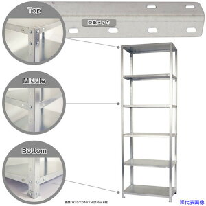 ���k�� �{���g���I �׏d40kg �X�}�[�g���b�N �J���^ NSTR�|747�|6�|Z 6�i �������b�L 700×450×2100 NSTR7476Z(4663270)[�@�l����][������]