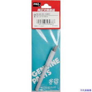 ���O�b�g �ւ��Đ��6-8C�^KS-100R�p RD68C(4687159)