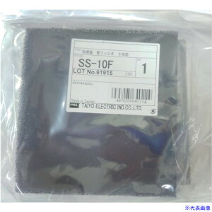 ■グット 替フィルター5枚入 SS10F(4687205)