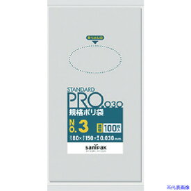 ■サニパック スタンダードポリ袋3号(0.03mm) L03(4693469)