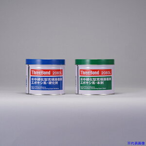 THREEBOND G|LVnڒ ʗp TB2083L {+d܃Zbg(2083LV) TB2083L1SET(4703456)
