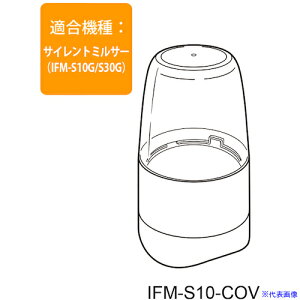 Iwatani IFM-S30G/S10GpXCb`Jo[ IFMS10COV(4719767)[ʓrς][@l][fO]