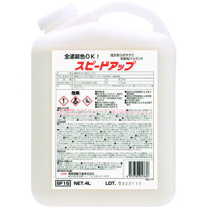 Linda {fB[pN[i[ Xs[hAbv 4L BF15(4721705)