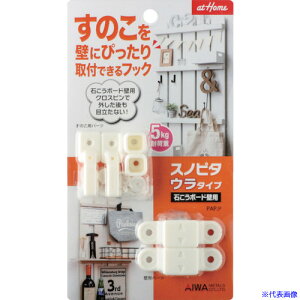 AC ̂ǂɂ҂tłtbN Xms^ E^Cv 3002W AP3002W(4734341)