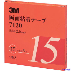 3M ʔSe[v 7120 15mmX5m 2.0mm DF 1 712015AAD(4753640)