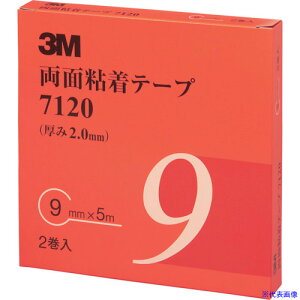 ��3M ���ʔS���e�[�v 7120 9mmX5m ����2.0mm �D�F (2����) 71209AAD(4753666)