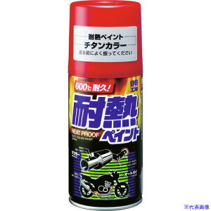 SOFT99 ϔMyCg `^J[ 08027(4757076)