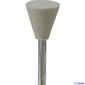 ■ナカニシ フェルトバフハードタイプ 10本入 逆テーパー型 φ12×12×軸φ3 53378(4770234)