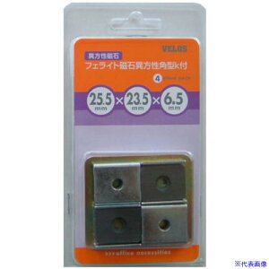 ���x���X �t�F���C�g���� �ٕ��� �p�^K�t 25.5x23.5x6.5mm 4�� MSK2523I(4784963)×5[�����ʓr���ς�][�@�l�E���Ə�����][�O����]