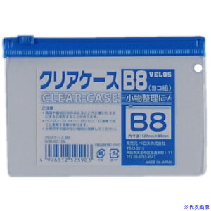 VELOS NAP[X B8 SCB801BL(4788130)×5[ʓrς][@l][O]