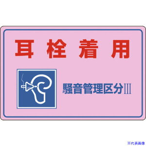 Ώ\ ǗW 𒅗pEǗ敪3 -203 300×450mm Gr 030203(4801458)