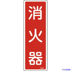 Ώ\ hW Ί FR501 240×80mm Gr 066501(4802225)