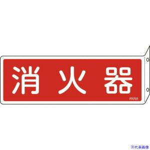 Ώ\ hW Ί FR701 80×240mm ˂o^Cv Gr 066701(4802268)