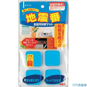 axis Ռzϐk}bg nk4P 703833(4859720)