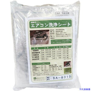 BBK Ǌ|pGARJo[ SA[801D SA801D(4948327)