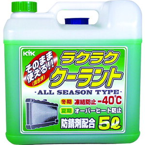 ��KYK ���N���N�N�[�����g��5L 55004(4974760)
