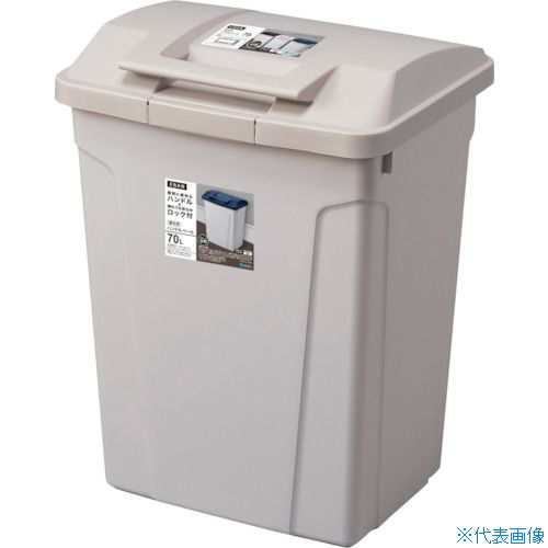 アスベル ゴミ箱 70lの人気商品・通販・価格比較 - 価格.com