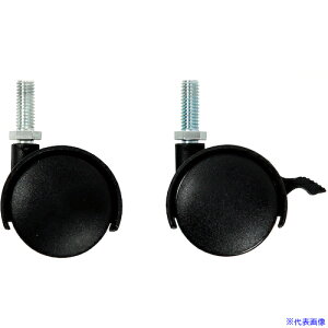 ���G���N�^�[ �x�[�V�b�N�V���[�Y �L���X�^�[ 50mm (2��) BDR50(5069098)[�����ʓr���ς�][�@�l�E���Ə�����][�O����]