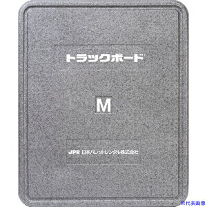 トラックボード 緩衝材」の人気商品一覧・価格比較 - 価格.com