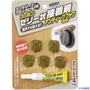 ��MARKEY �X�b�|���[���[��ڒ��܃A���e�B�[�N�~�j�t�b�N ANH4(5094370)×10[�����ʓr�����ς�][�@�l����][�f�O���]