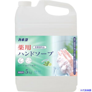 Jl pnh\[v 5kg 701054A(5145640)