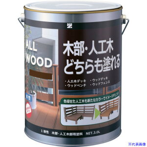 ��BAN�[ZI �ؕ��E�l�H�ؗp�h�� ALL WOOD 3L �������E�H���i�b�g KALWL30TE5(5206298)[�@�l����][�O������]