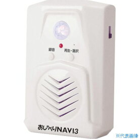 ■大一産業 おしゃべりNAVI3 29030038(5214472)