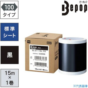 MAX r[|bv WV[g 100mmV[g SL|S111NL  (15m×1) SLS111NL(5215324)