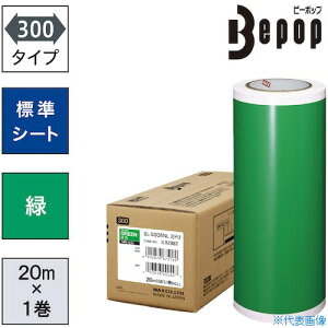 ��MAX �r�[�|�b�v �W���V�[�g 300mm���V�[�g SL�|S306NL �� (20m×1����) SLS306NL(5215385)