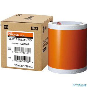 MAX r[|bv WV[g 100mmV[g SL-S118NL IW (15m×1) SLS118NL(5215388)
