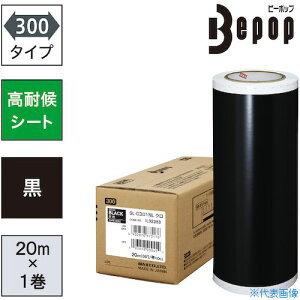 MAX r[|bv όV[g 300mmV[g SL|G301NL  (20m×1) SLG301NL(5215394)