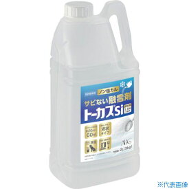 ■ABC トーカスSi濃縮液 2L(3kg) BTOKA006(5216865)