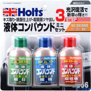 ��Holts MH956 ���L�b�h�R���p�E���h�E�~�j�Z�b�g 4978955009569 MH956(5218944)