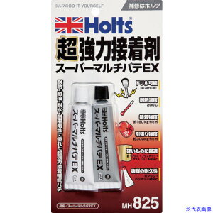 Holts MH825 X[p[}`peEX 4978955008258 MH825(5219014)