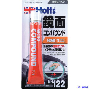 Holts MH122 ~NRpEh(ɍ) 4978955001228 MH122(5219016)