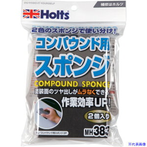 Holts MH383 RpEhpX|W 2P 4978955003833 MH383(5222145)