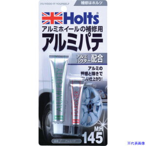 Holts MH145 A~pe 4978955001457 MH145(5226963)