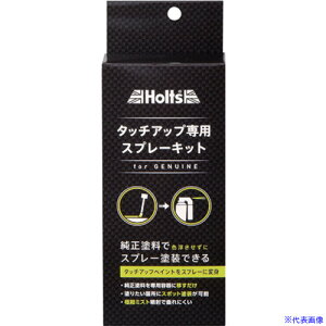 Holts MH20020 ^b`AbvpXv[Lbg 4978955200201 MH20020(5226964)