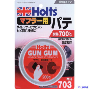 Holts MH703 KK 4978955007039 MH703(5227017)