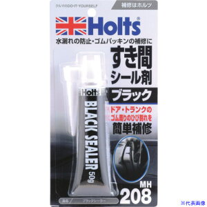 ��Holts MH208 �u���b�N�V�[���[ 4978955002089 MH208(5227578)