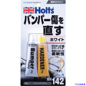 Holts MH142 op[peEzCg 4978955001426 MH142(5228142)