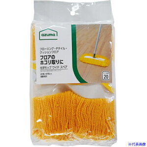 azuma AZB[SP204 wbvChTXyA 581176(5239030)