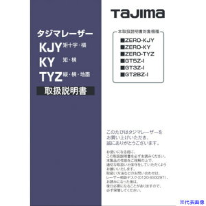 ^W} [U[i140715 戵 LA140715(5242198)