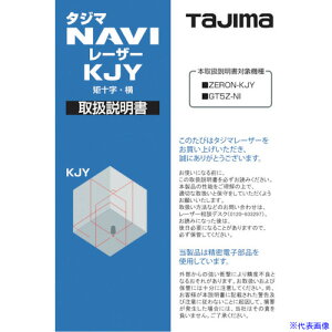 ^W} [U[i140760 戵 LA140760(5242208)