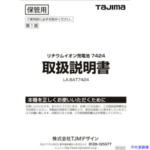 ^W} [U[i141217 `ECI[dr7424 LA141217(5242238)